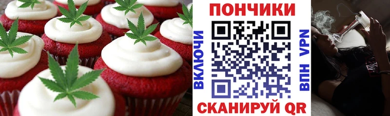 kraken онион  Березники  Canna-Cookies марихуана  наркотики 