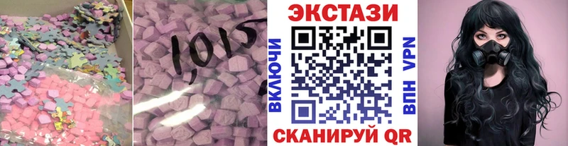 Ecstasy VHQ  купить наркотики сайты  Березники 