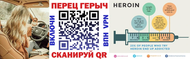 Героин белый  Березники 