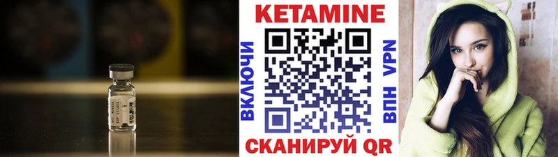 гидра ONION  даркнет сайт  Березники  Кетамин VHQ 