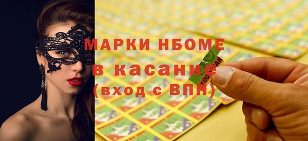 каннабис Пестово