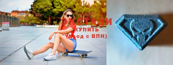 первитин Алзамай