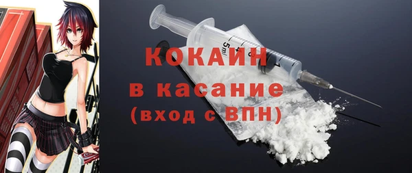 каннабис Пестово