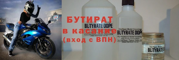 бутик Алексеевка