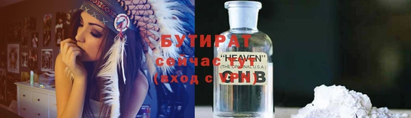 бутик Алексеевка