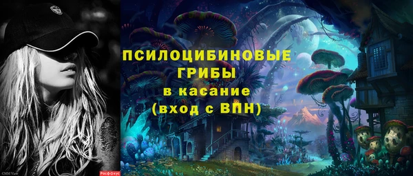 первитин Переславль-Залесский