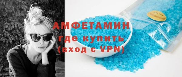 первитин Алзамай