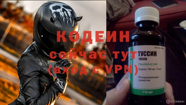 первитин Алзамай