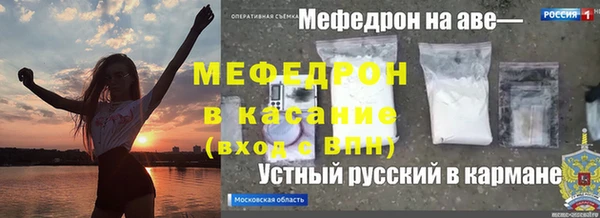 таблы Пересвет