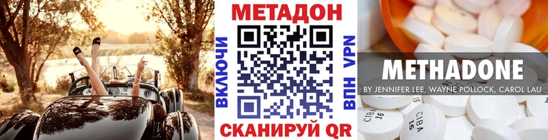МЕТАДОН белоснежный Березники