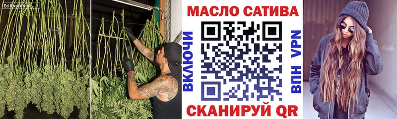 Дистиллят ТГК THC oil  кракен как войти  Березники  магазин продажи  