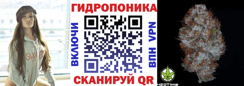 Канабис Ganja Березники